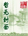 馬家軍調查