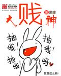 大劍神