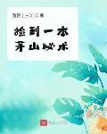 從恐怖世界開始的冒險