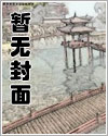 葡萄成熟時