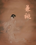 兼祧