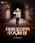 我的寶可夢不大對勁