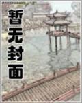 都市禦醫