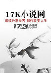 迷魂計
